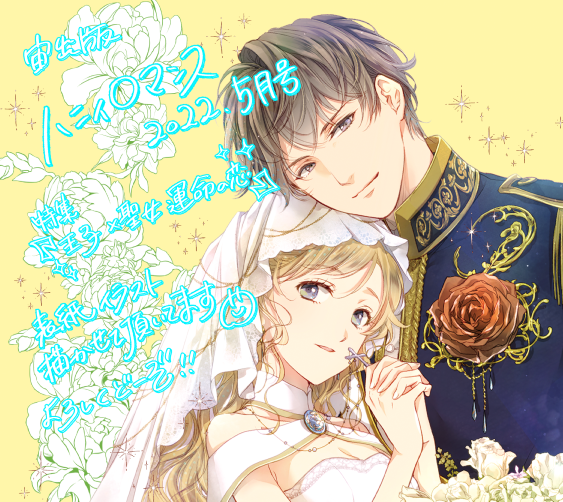 お仕事系 Twitter