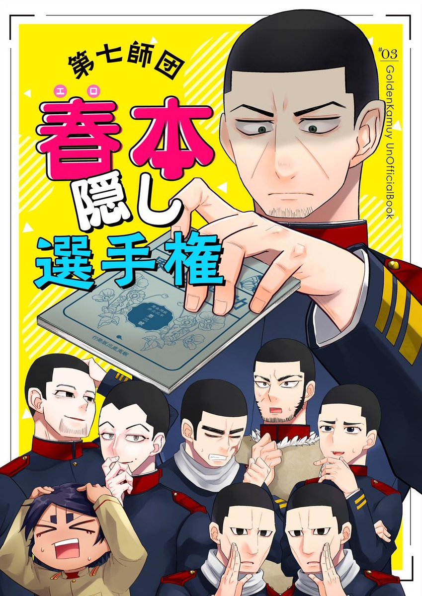 ezo_723 tweet picture