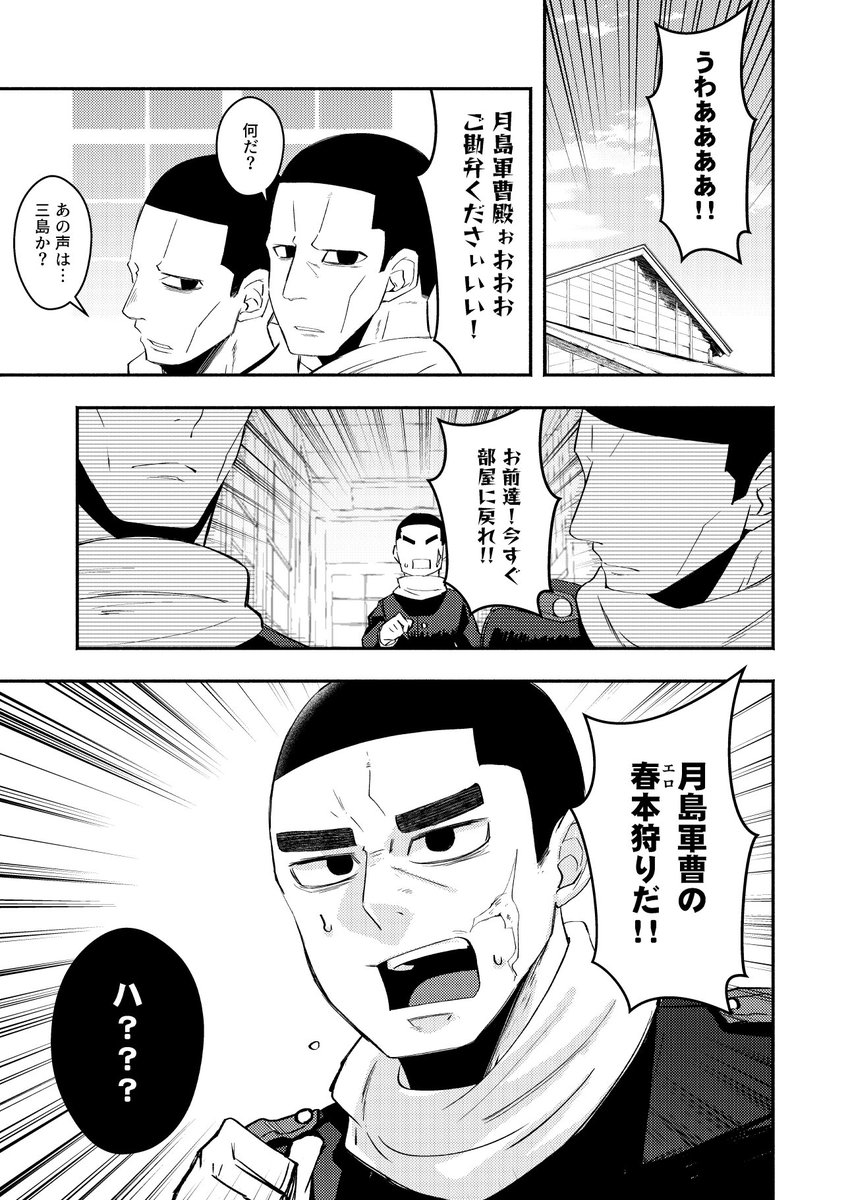 ezo_723 tweet picture