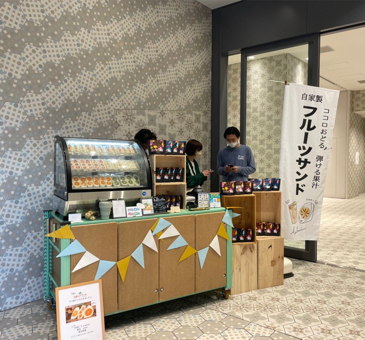haluuu_official's tweet photo. 本日から三日間NEWoMan横浜にて出店いたします‼︎
数量限定！無くなり次第終了となりますので、是非是非お越しくださいませ！☺️✨ https://t.co/UTbl6NX6vT