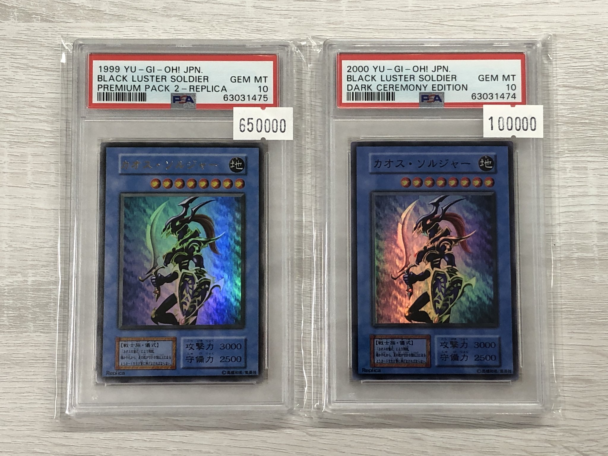 シングルカードPSA10遊戯王 20thシークレット カオスソルジャー -開闢