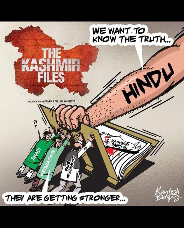 Please try to watch the movie 🍿 in cinema Hall only.
#TheKasmirFiles 
#KashmirFilesTruth