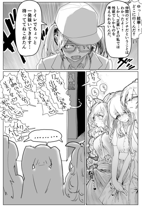 è²ã
ç¥ã£ãŠãããé Œãã«ãªãããšæã£ãäžå³°ã䜿ãç©ã«ãªããªãã£ãä»ã¡ã³ããŒã®ãã£ãã v.s. æ¬åœã«ãµããªããããšããšå¥œãã ã£ãã®ã¯èªåã ããªã®ã«è²ã
çµãã£ãŠããåŒã°ããäžå³°ã®ãã£ãã