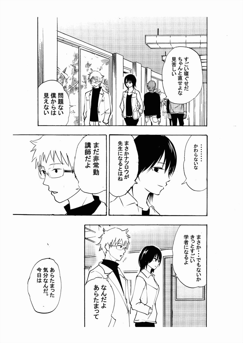 ② 