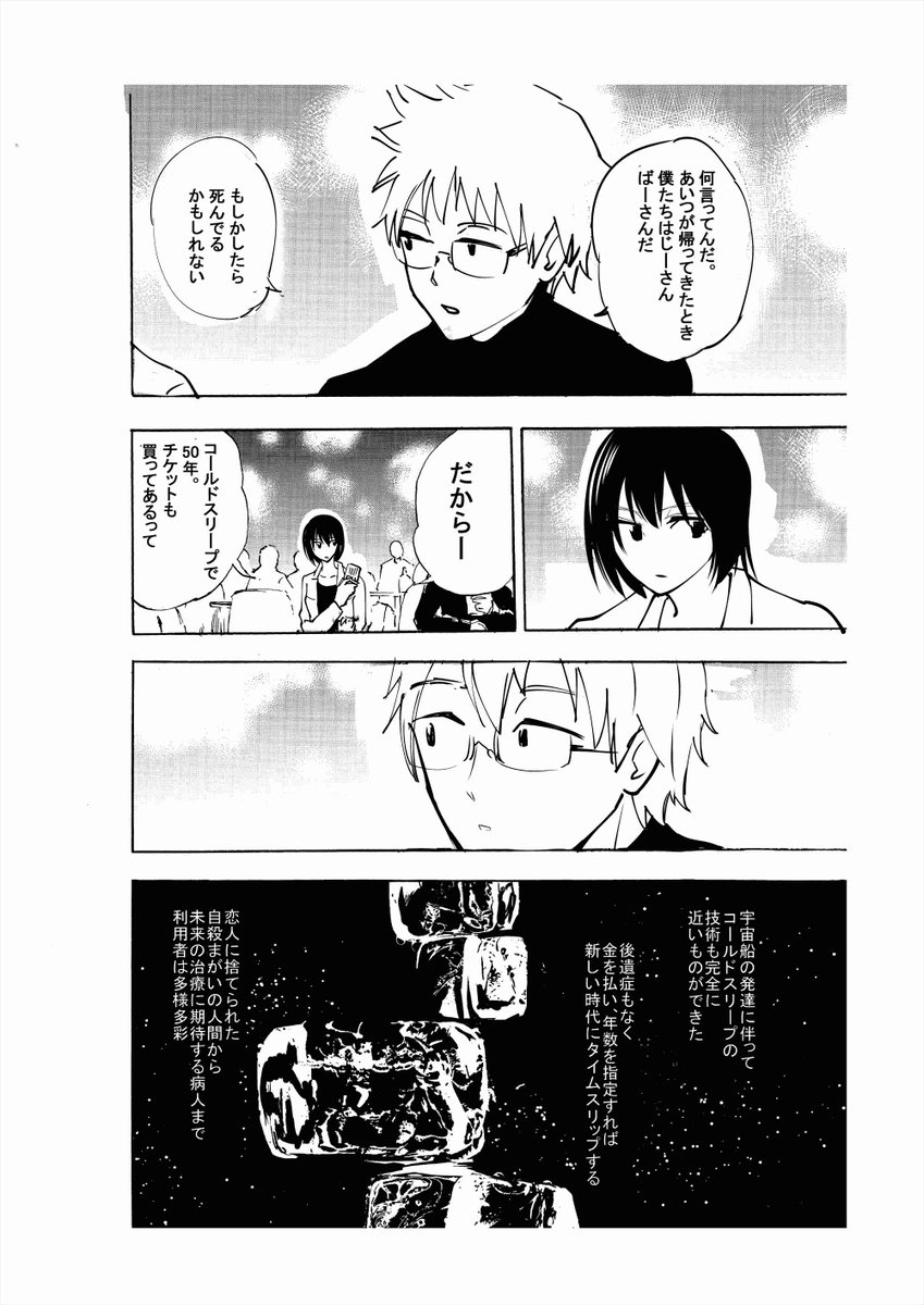 ② 