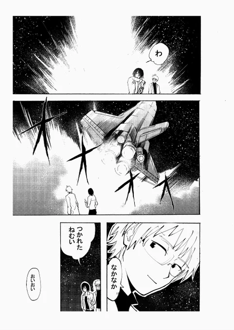 ④ 