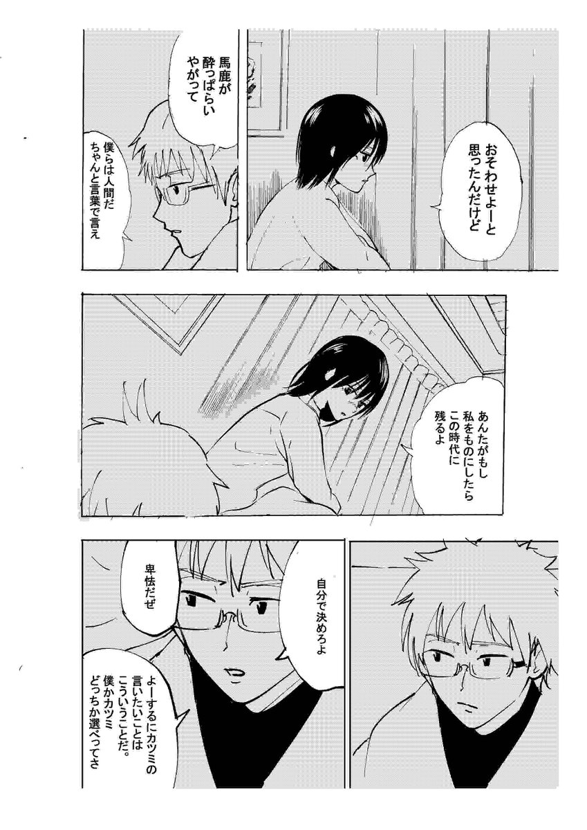 ④ 