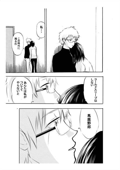 ⑥終わり 