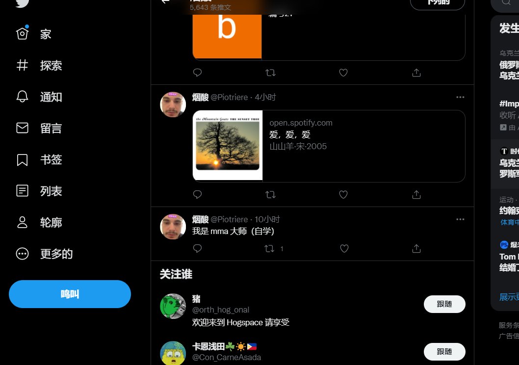 Trevor "huge dick" Gatwick tweet media