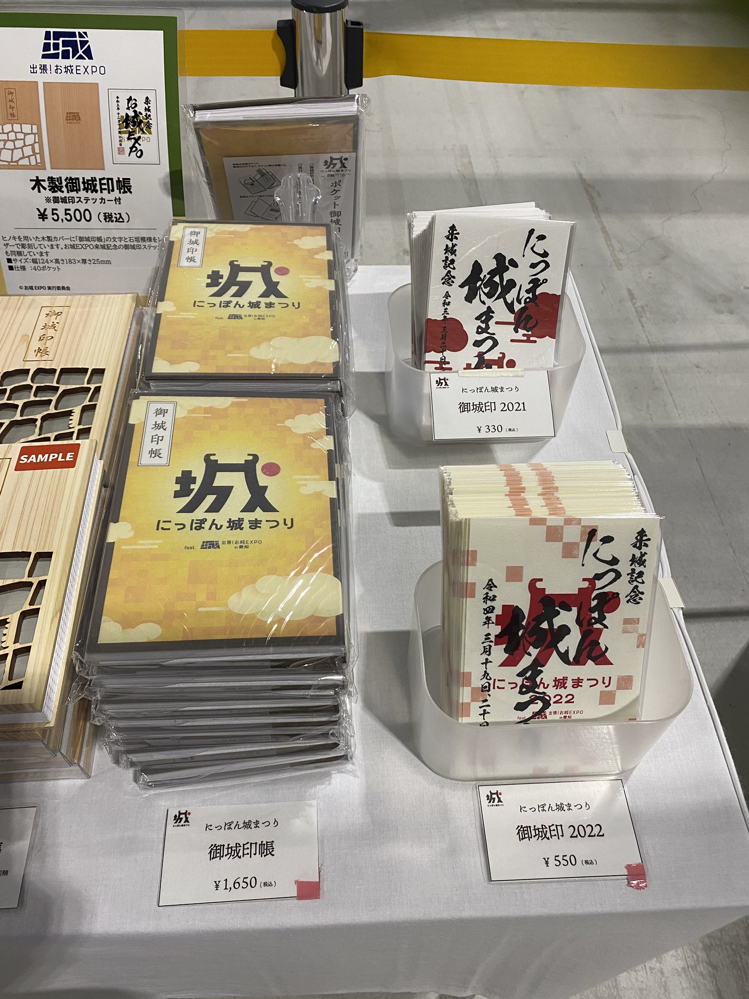 お城EXPO 2025 on X: 