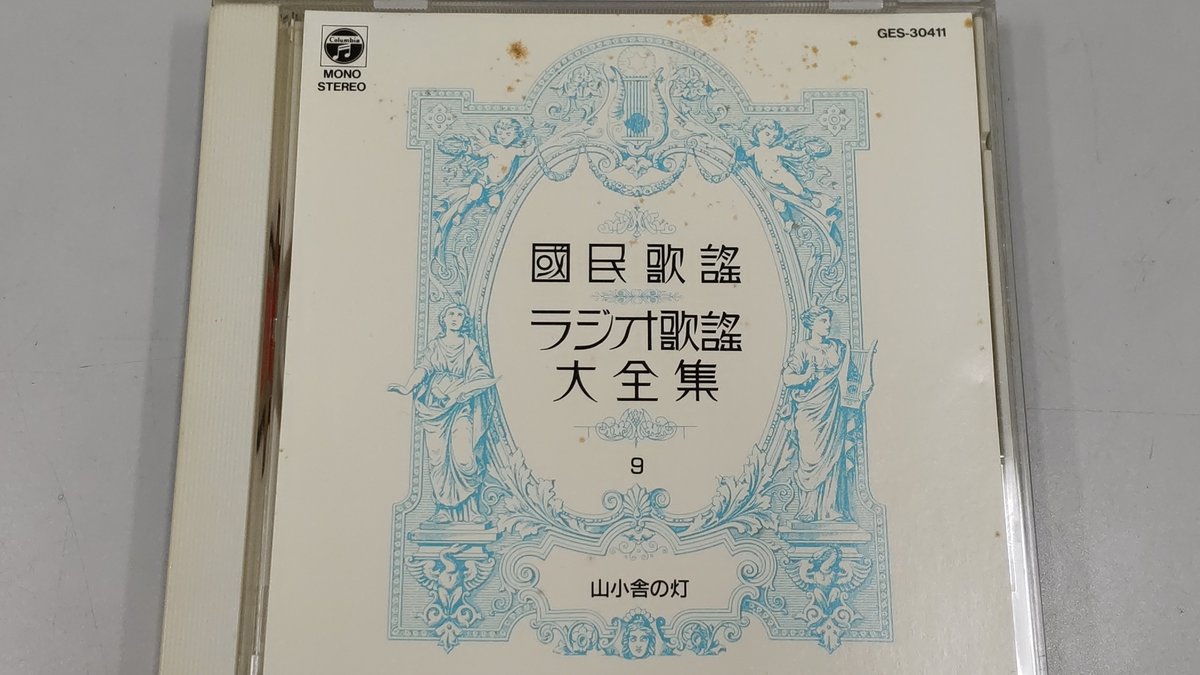 近江俊郎 画像 最新情報まとめ みんなの評判 評価が見れる ナウティスモーション
