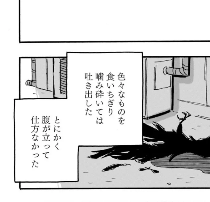 ブランクスペース第13話、きのう更新されました。
↓
https://t.co/15LGfzvL4c 