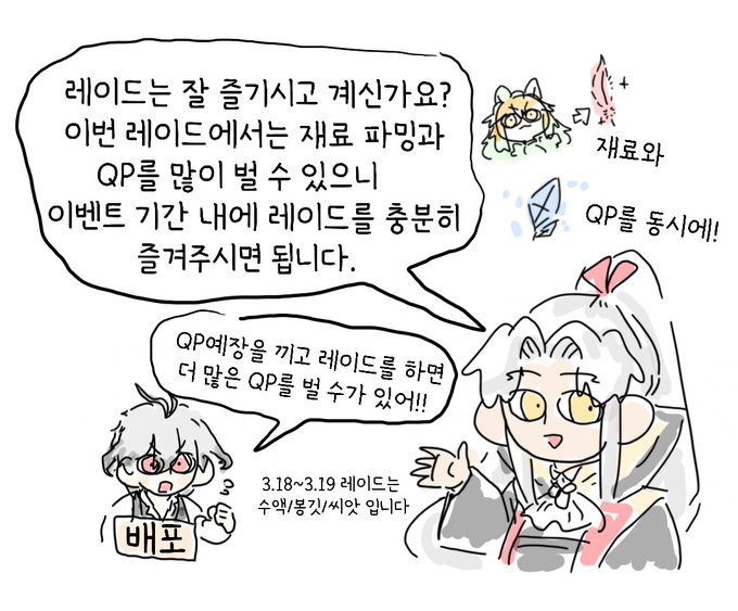 동글한 햄찌류진 ʀ ᴊ さん の人気ツイート 1 Whotwi グラフィカルtwitter分析