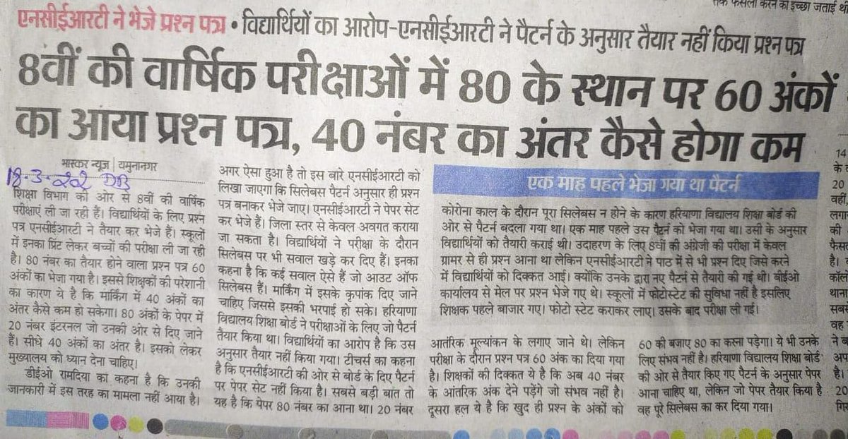 Parimal kumar tweet media