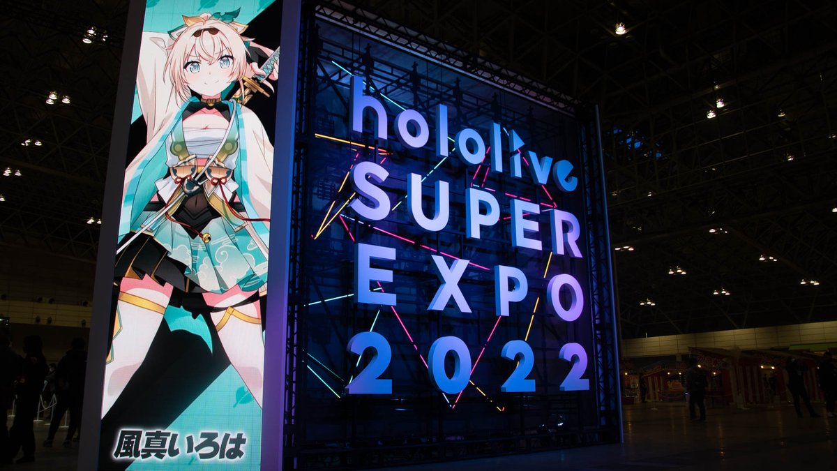 ホロライブプロダクション、幕張メッセにて「hololive SUPER EXPO 2022