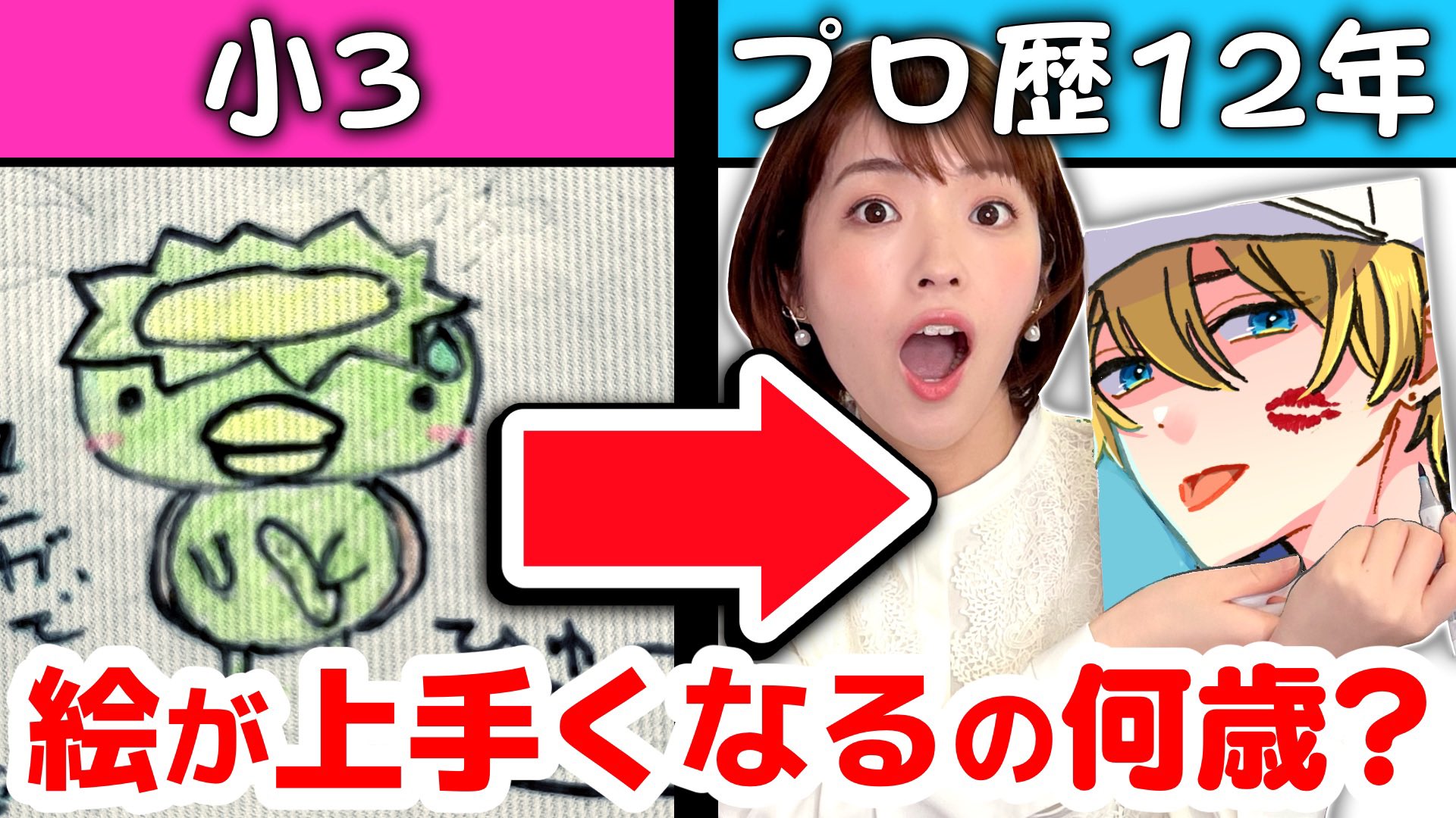 تويتر 慎本真 Ss Manga Diary على تويتر 今日はお昼に更新しました 絵で悩んでる人にアドバイスになったら嬉しい そしてssbファンも必見です かなりレアな話してます 小3 プロ絵師12年目までのイラスト成長記録みたら上手くなるタイミングわかりました プロ