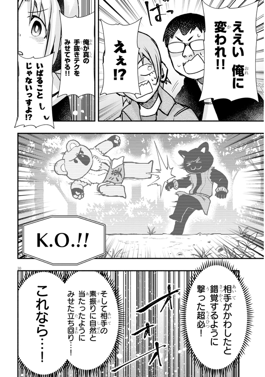 (3/3) 