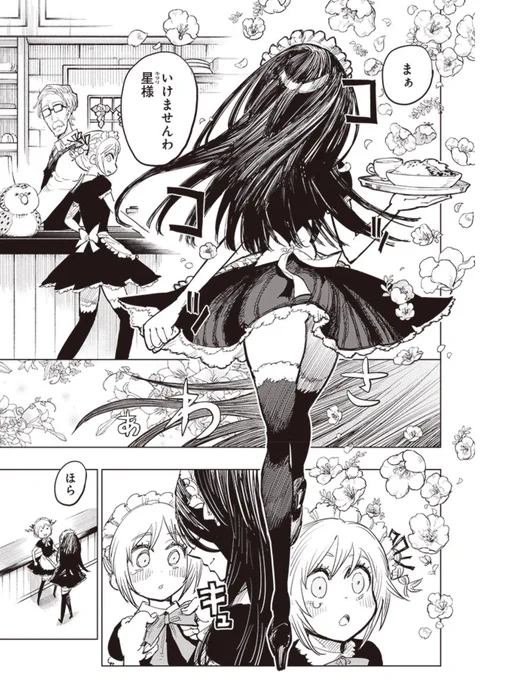 夕空ちゃん回💉
更新、来ました💊

https://t.co/FqmsExYLo9 