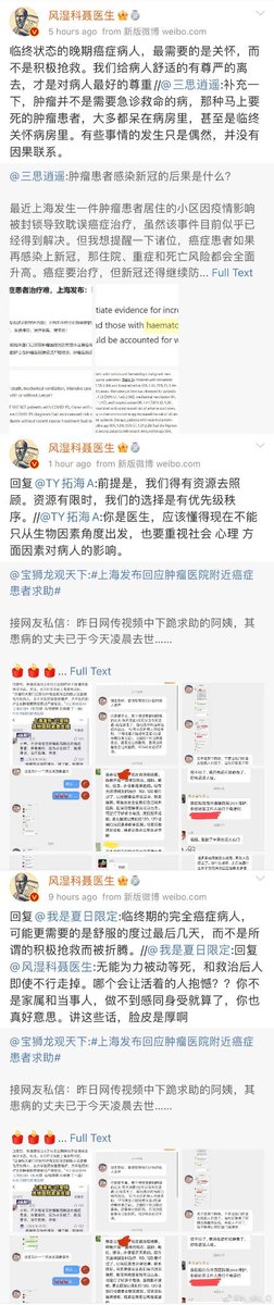 wangxiaoneng369's tweet photo. 正能量五毛的家人是全都含笑九泉了吗，所以可以如此潇洒不羁地看待“癌症病人急性发病在家大出血死去”这件事？

很好奇我沪现在这样(封闭很多小区关闭很多医院全力轮动检测核酸只为社会面清零)的情况还不叫人为制造医疗挤兑，那什么才叫医疗挤兑呢？神秘。 https://t.co/TNuBWO1eN7