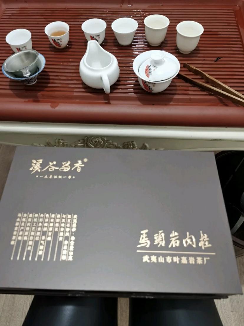 Drinking tea is like savoring life