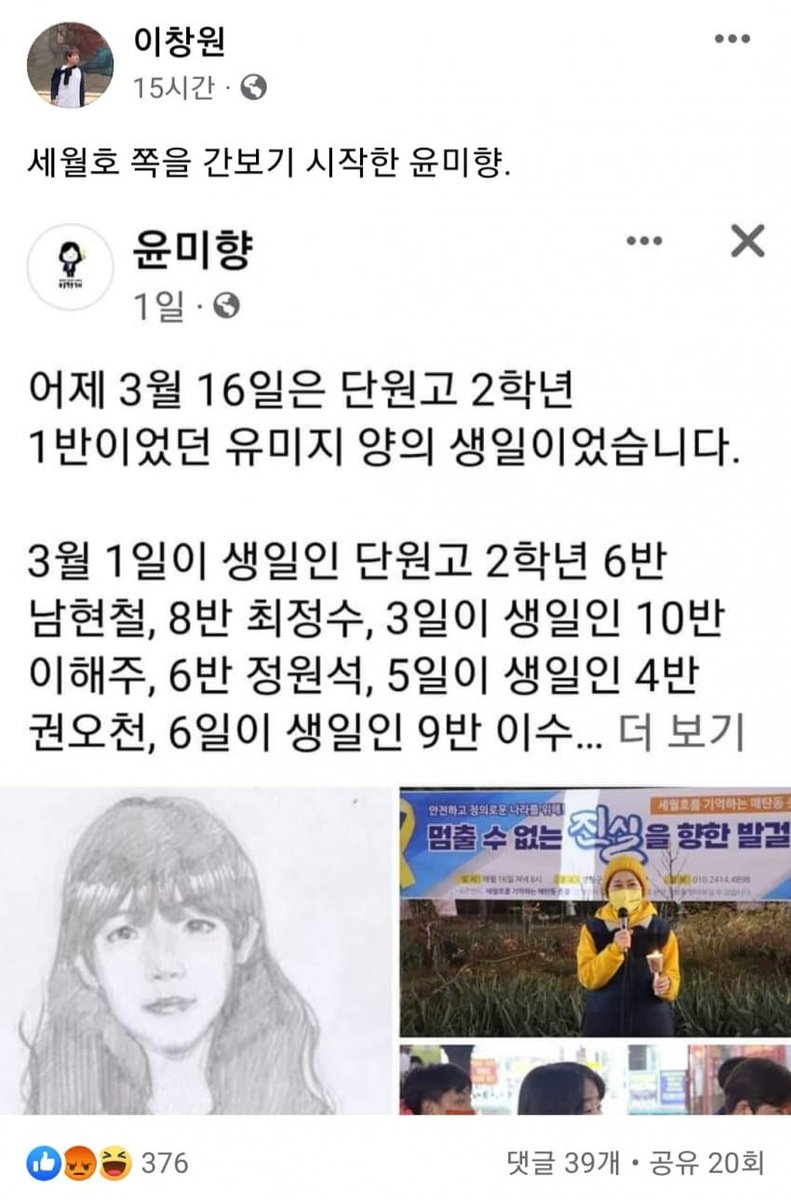윤미향은 이미 인간 민주당 그자체라니까
제발 빵가기싫다고 몸부림치다 민주당 자료 다 풀어버리고 자폭해주면 좋겠다