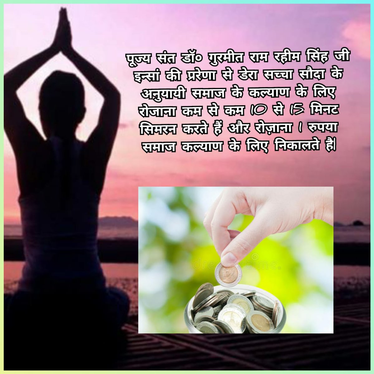 Ashmita33953692's tweet photo. Do good to others without having a reward.
#ACoinCanHelp a very simple &amp; unique way to do humanity. With the inspiration of Saint Gurmeet Ram Rahim Ji, millions of disciples saves one rupee coin daily &amp; use that to do welfare activities. https://t.co/r3DhkrDcs6