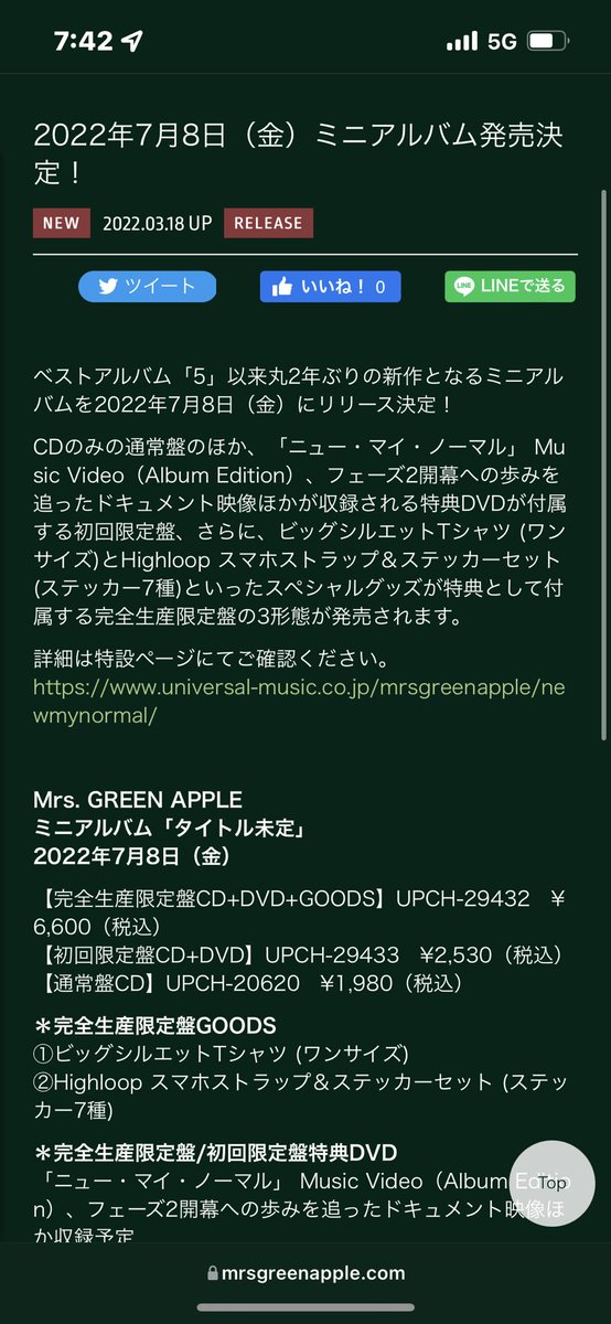 etokai1213 tweet picture