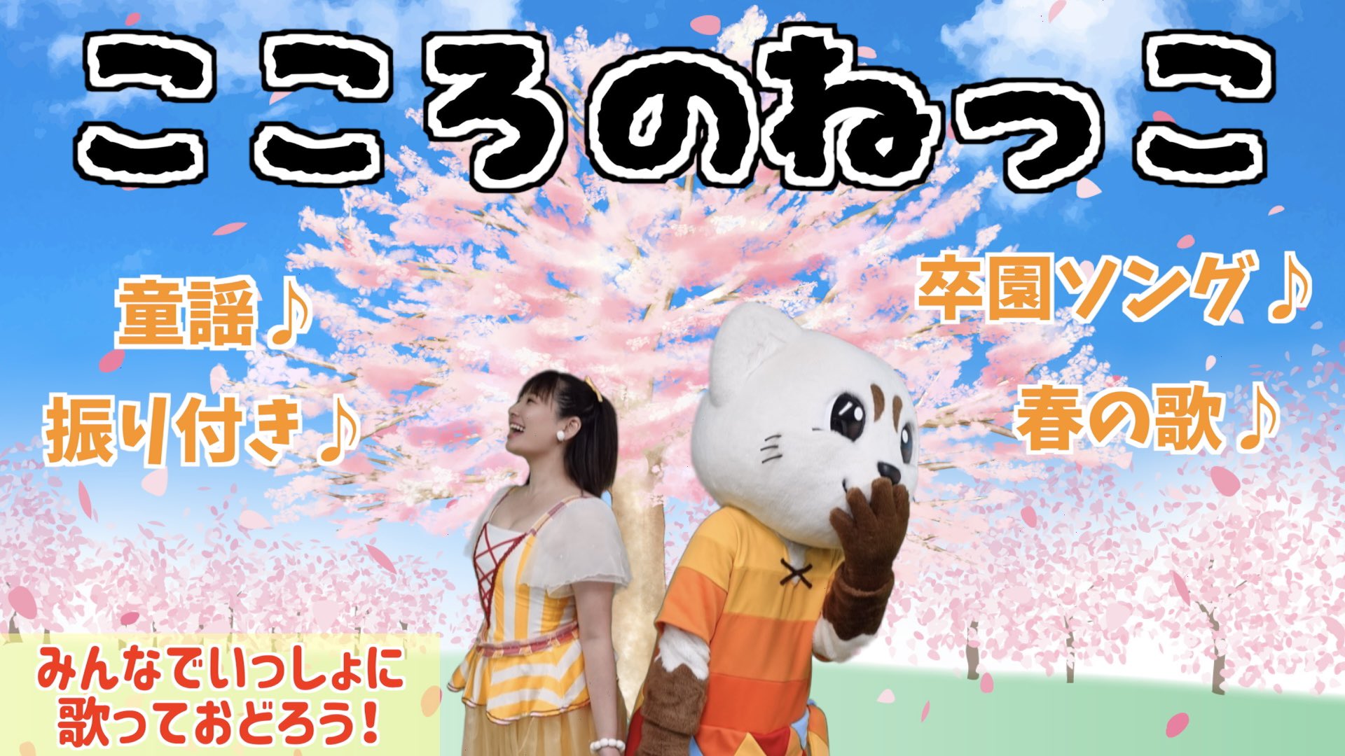 こころのねっこ Twitter Search Twitter