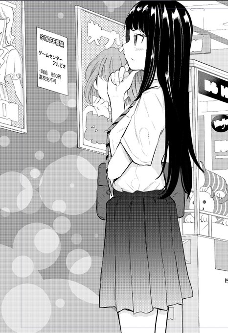 Ep26 Amusement Arcade Case Book 