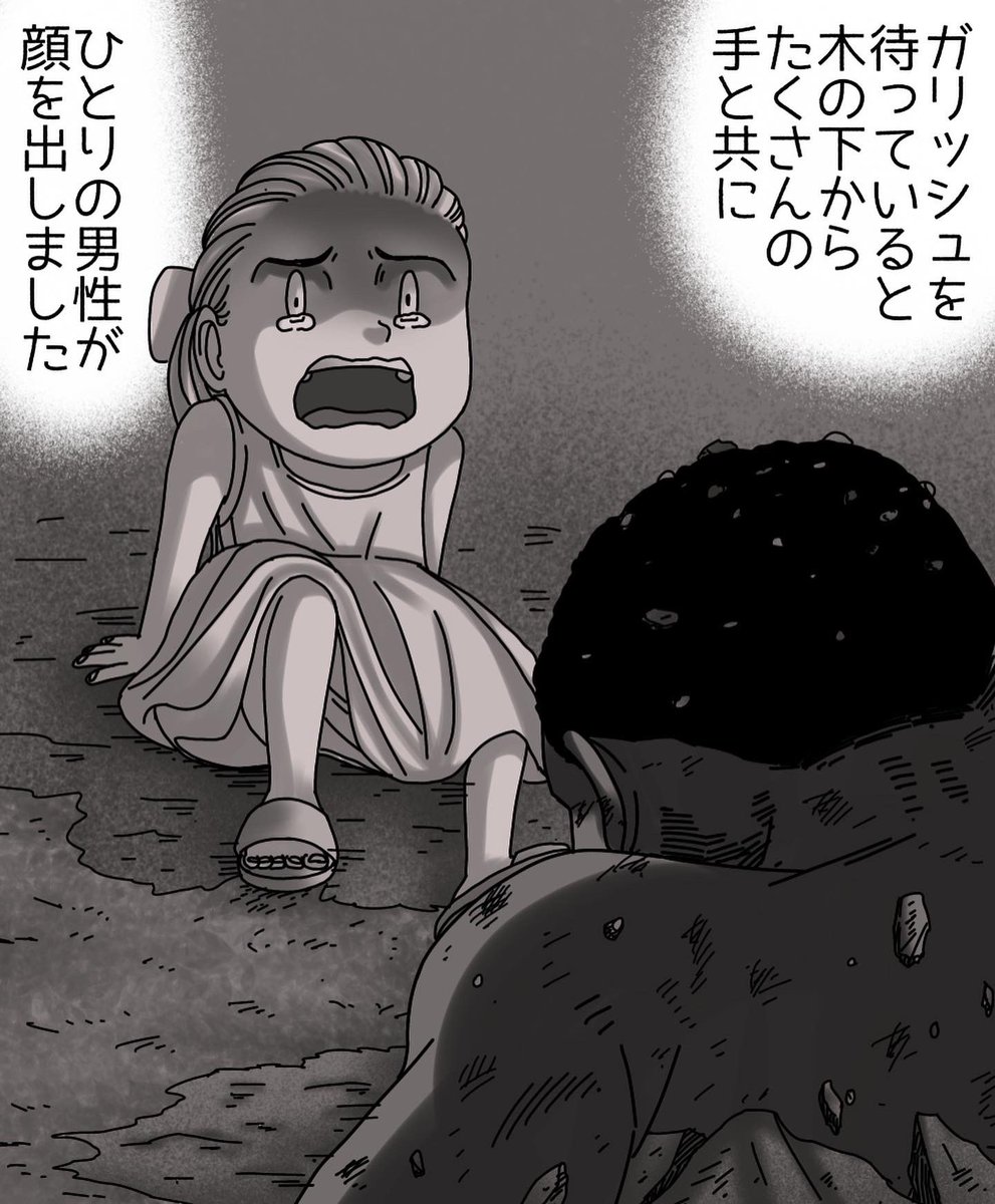 フォロワーさんの体験談29
【わたしのともだち】 