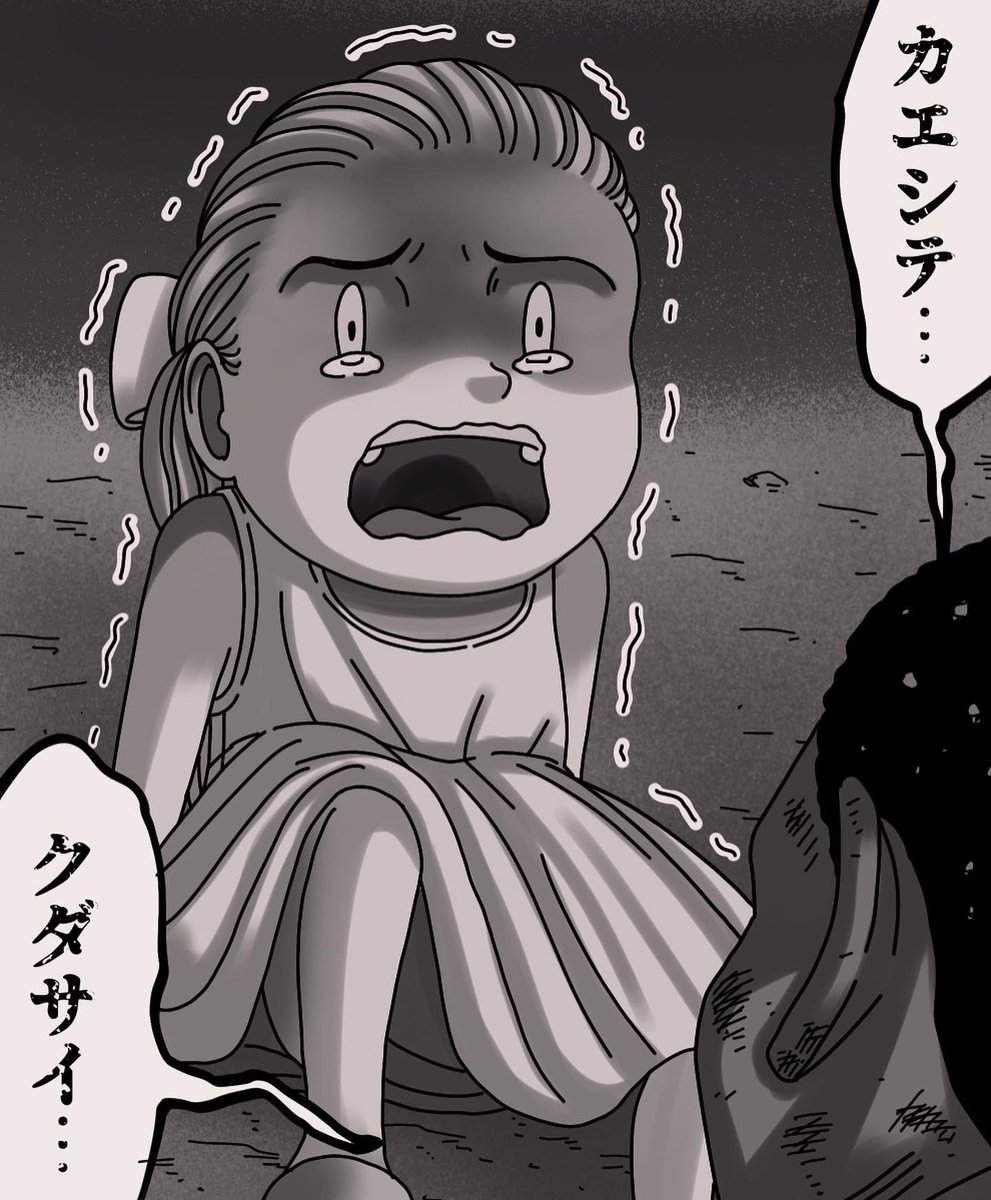 フォロワーさんの体験談29
【わたしのともだち】 