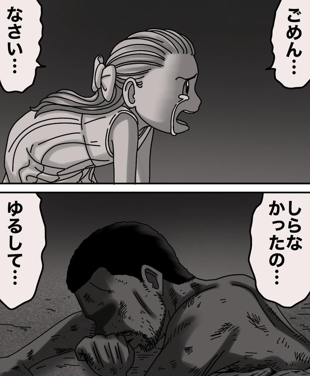 フォロワーさんの体験談30
【わたしのともだち】 