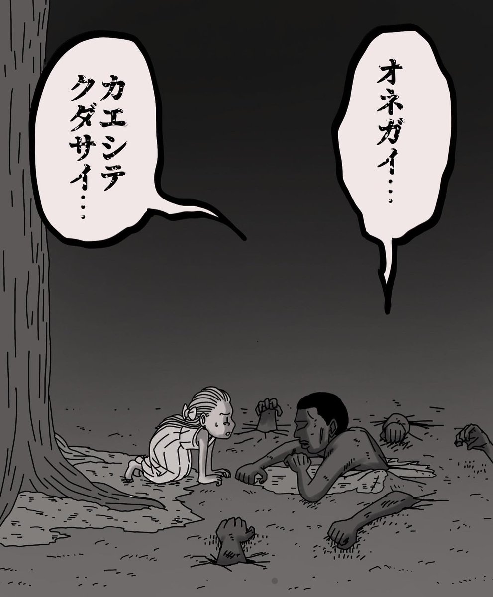 フォロワーさんの体験談30
【わたしのともだち】 