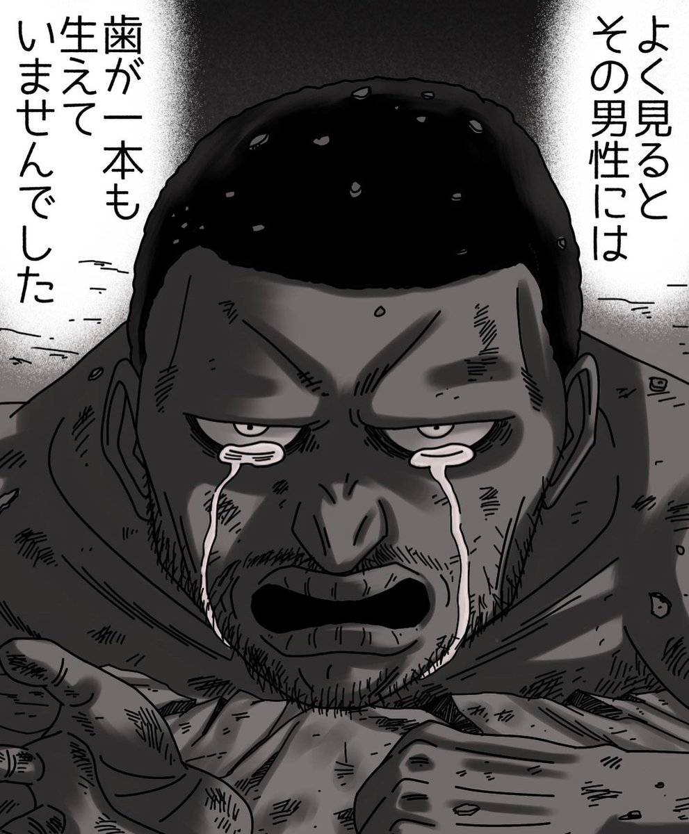 フォロワーさんの体験談30
【わたしのともだち】 