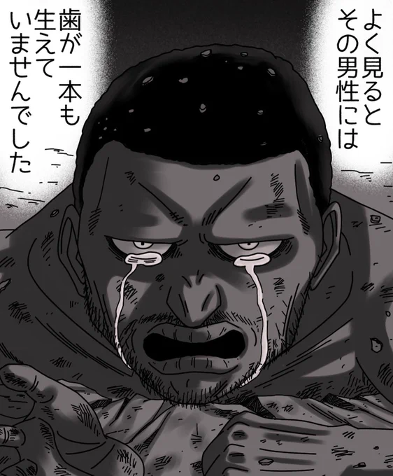 フォロワーさんの体験談30
【わたしのともだち】 