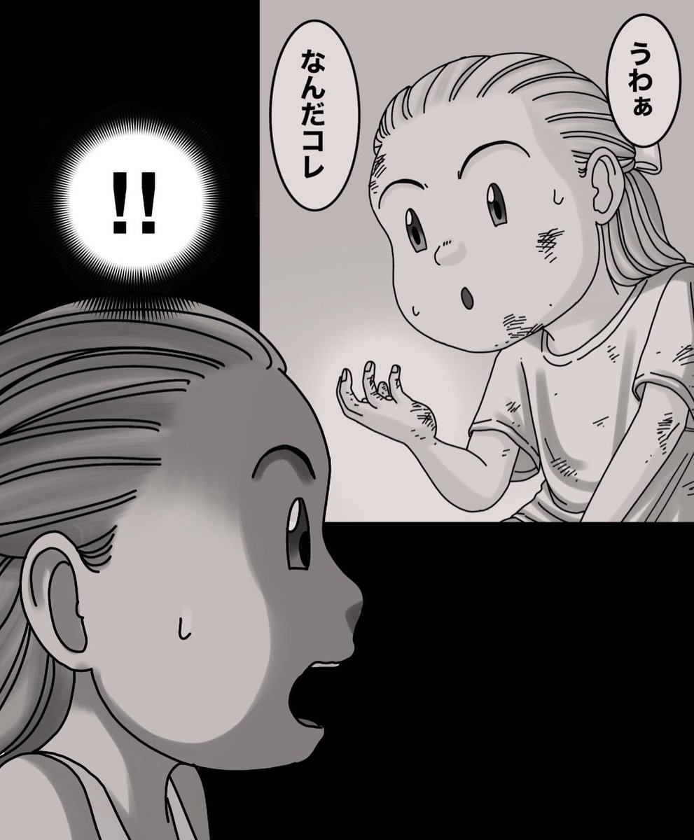 フォロワーさんの体験談30
【わたしのともだち】 
