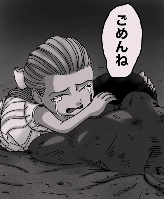 フォロワーさんの体験談31
【わたしのともだち】 
