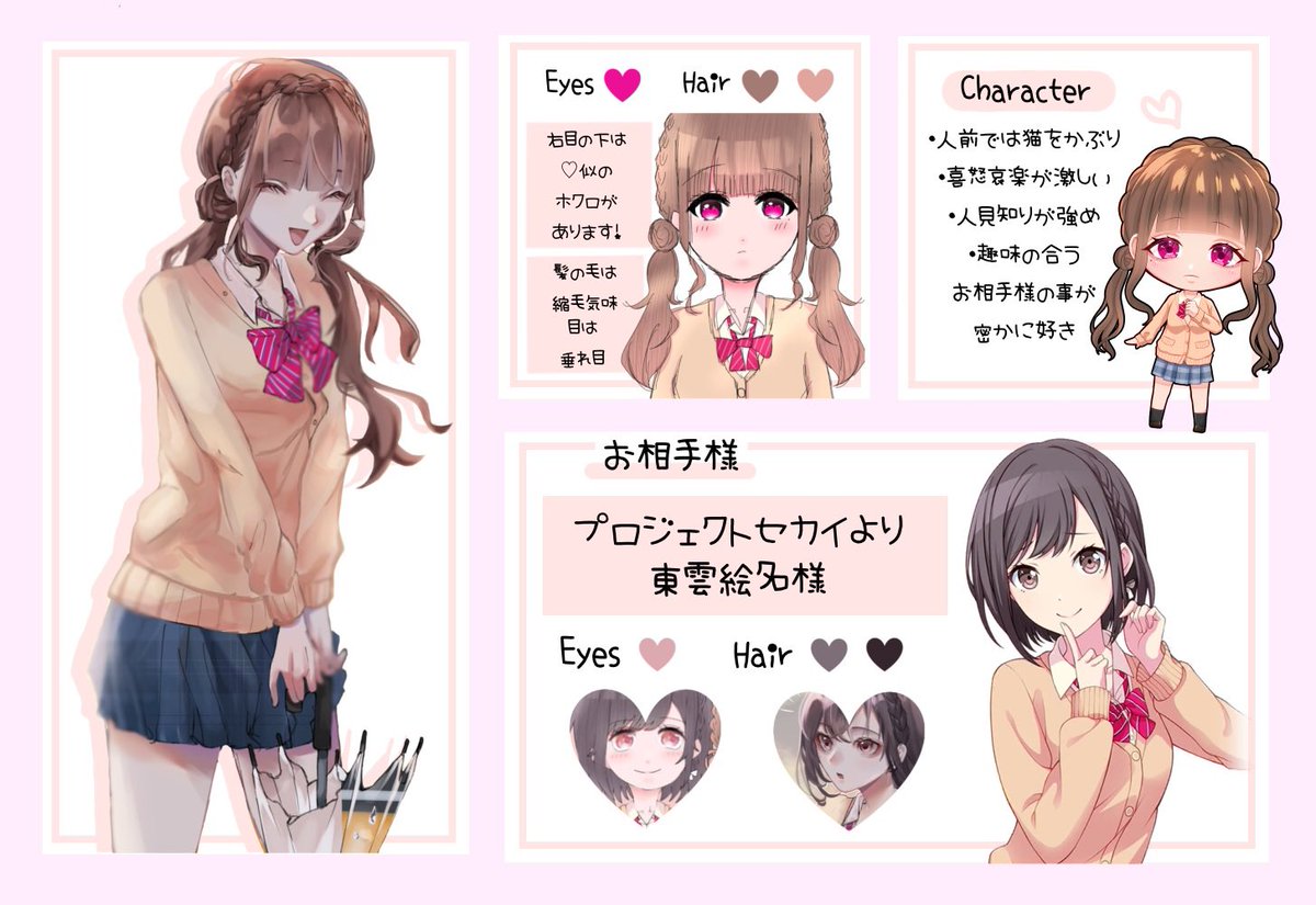 miinml's tweet photo. @yumeee_r 初めまして、素敵な企画をありがとうございます😸🎶
参加失礼いたします♬︎♡主様とご縁がありますようにっ ̫ -⸝⸝ https://t.co/D3nO40YlzB