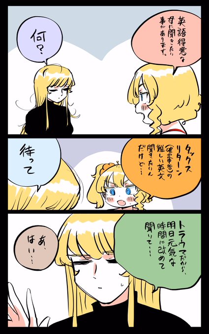 みんなの敵だと確信するフロリダちゃん日記です。 