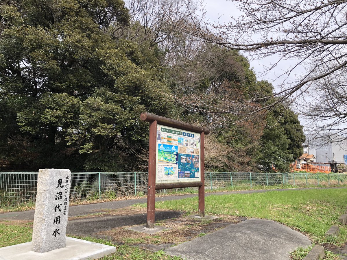 Minniejp's tweet photo. 見沼桜サポ、3日目。
これ捨てたの誰ですか？
#見沼自然公園 

#見沼桜サポ
#見沼田んぼ桜回廊サポーター
#さいたま市
#見沼田んぼ 
#見沼桜回廊
#西山新田
#西縁 #東縁 #見沼ヘルシーロード 
#ヘルシーロード https://t.co/wpOkoSrCFR
