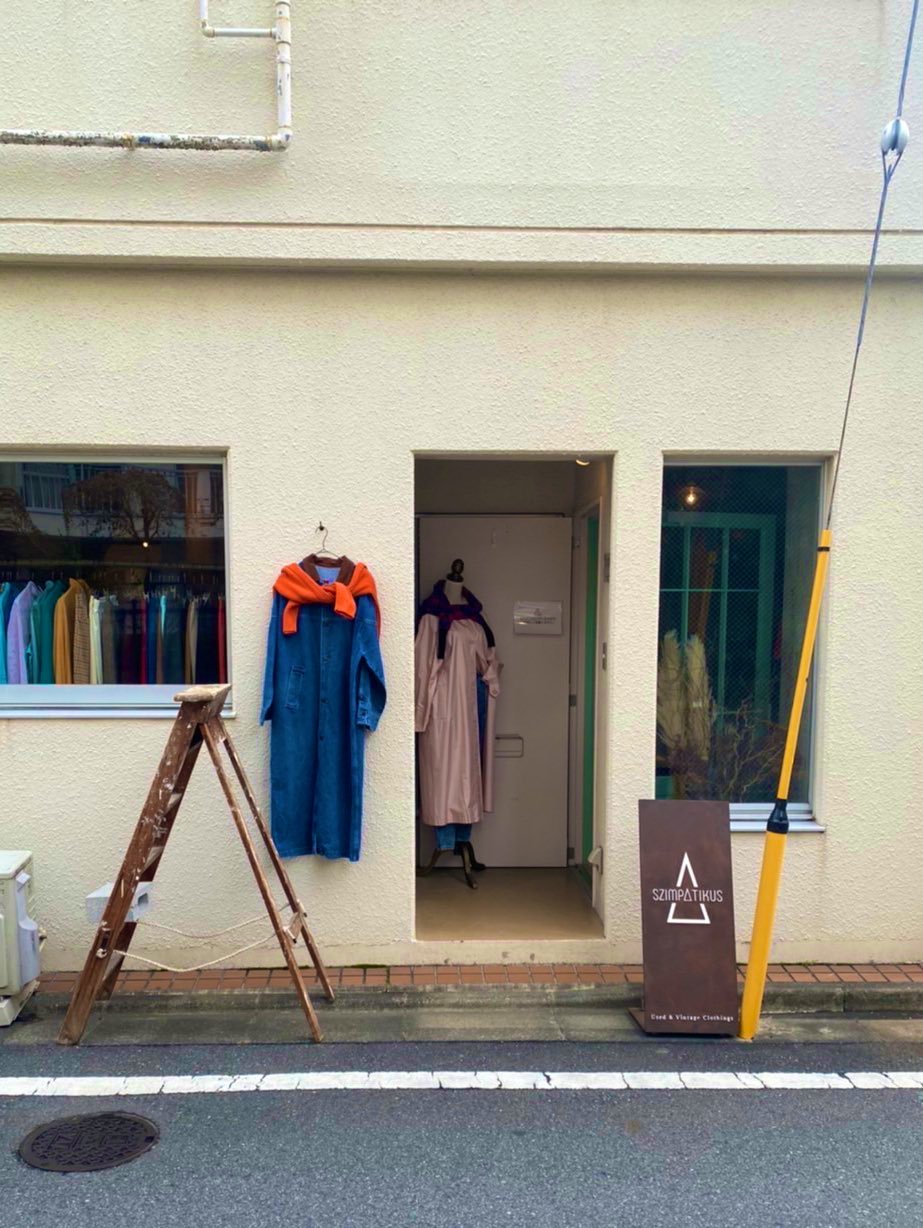 西荻窪の古着屋 Szimpatikus シンパティクシュ Open 本日も遅ればせながらオープンしました 天気予報では雨だといっていた 気がする ので 晴れていて嬉しいです 本日18時までやっておりますー ぜひ遊びに来てください 西荻窪 西荻窪古着