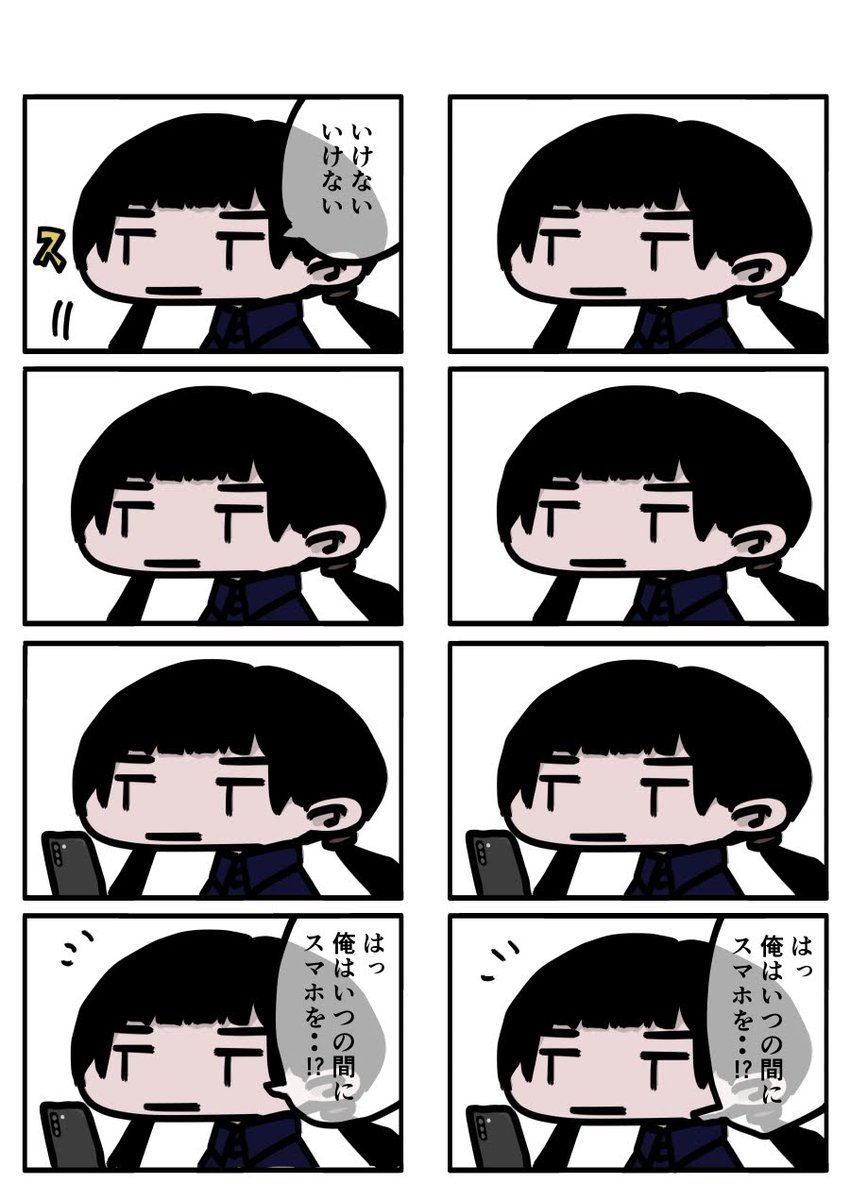 今日も一日 