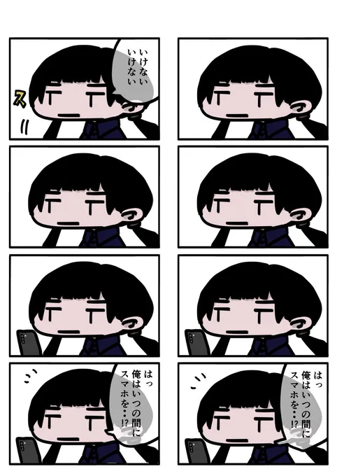 今日も一日 