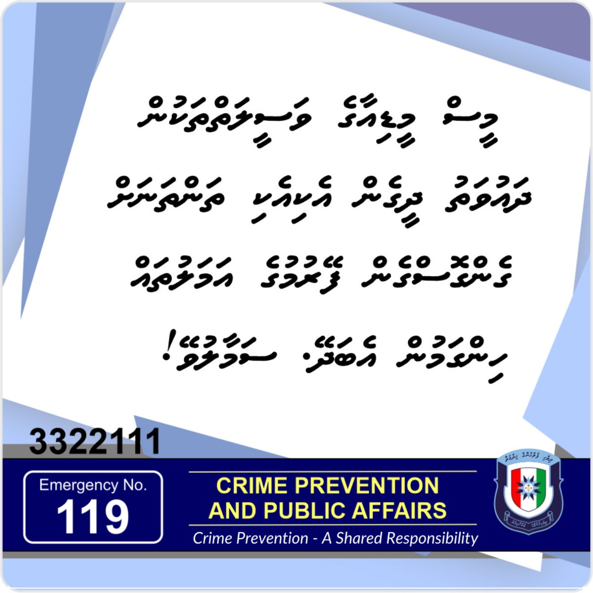 Magumathee hunna motorbikes thakuge madi hulhuvaalaigen helmet vagah gendhaairu CCTV cam hunna iruves <a href="/TrafficPoliceMv/">Traffic Police and Road Management</a> akah nuhoadhey! CRIMINALS ah vuren CRIMES stoppers fahathuga thibegeneh noon Singapore fadha qaumu thakun kuh madhukuranee! <a href="/ibusolih/">Ibrahim Mohamed Solih</a> <a href="/ShimranAb/">Imran Abdulla</a> <a href="/M_Hameedh/">Mohamed Hameed</a>
