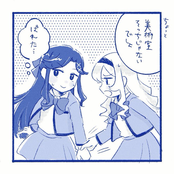 このあと連行される 