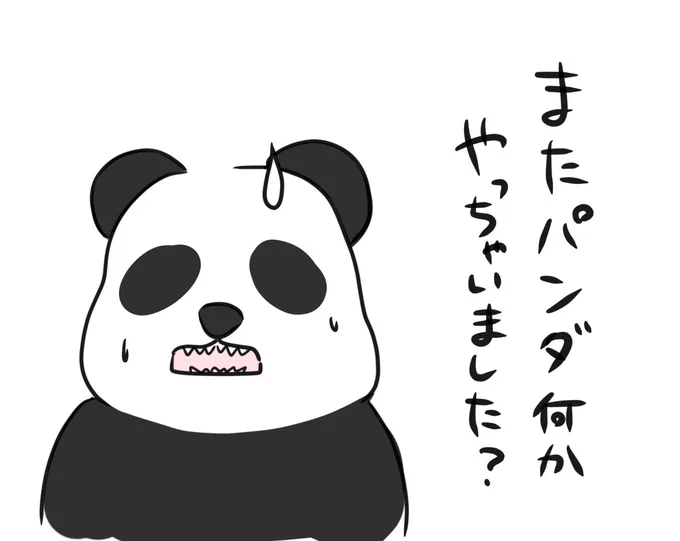 @urouro2527 そういえばあった 