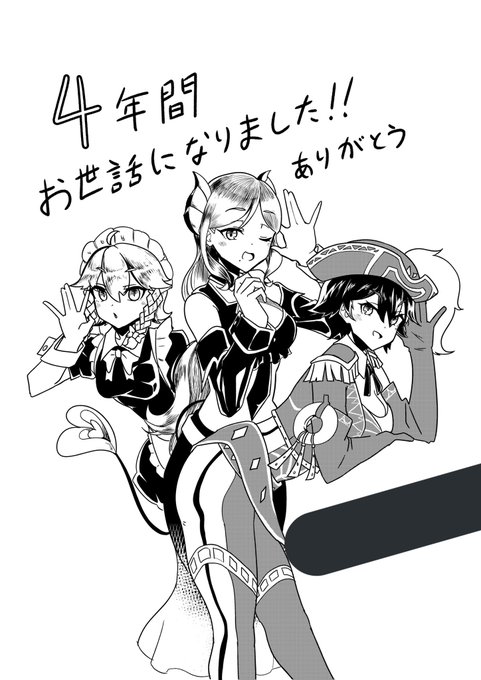 サークル誌用に描いた俺しか得しない絵 