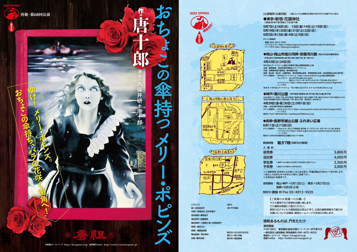 Tweets With Replies By チーチー ビアンカ Chi Chi Bianca 姫姫 薇安卡 Chi Chi Bianca Twitter