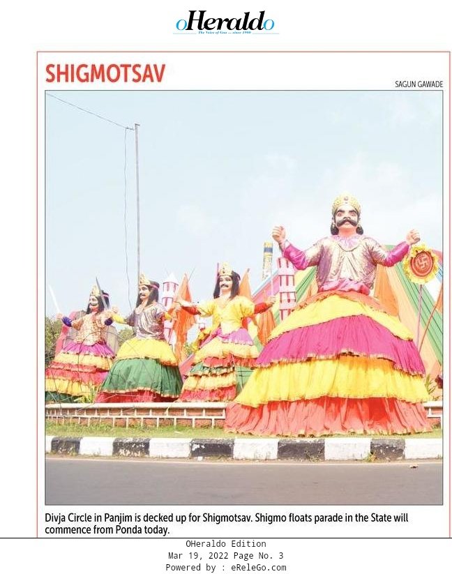 sagunPjournalis's tweet photo. #Divja #Circle in Panjim is decked up for #Shigmotsav. #Shigmo #floats parade in the State will commence from Ponda today. #Sagun #Gawade https://t.co/7FGCw7Mi6Q