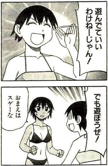 「コロナ収まってないけど制限解除するよ!」ってもうこんな感じにしか見えないw 
